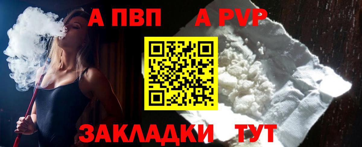 ГАШ  A PVP СОЛЬ   Канабис  Где найти наркотики?  Кетамин  ГАШ  Меф   Грязи  Вход с VPN  Cocaine 