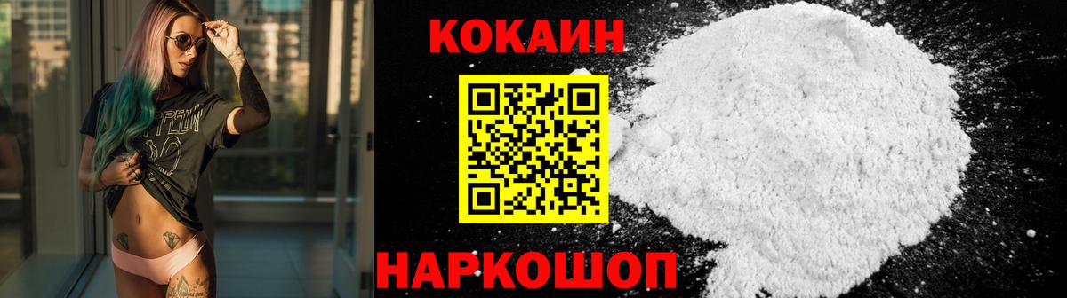 COCAIN 97% Грязи