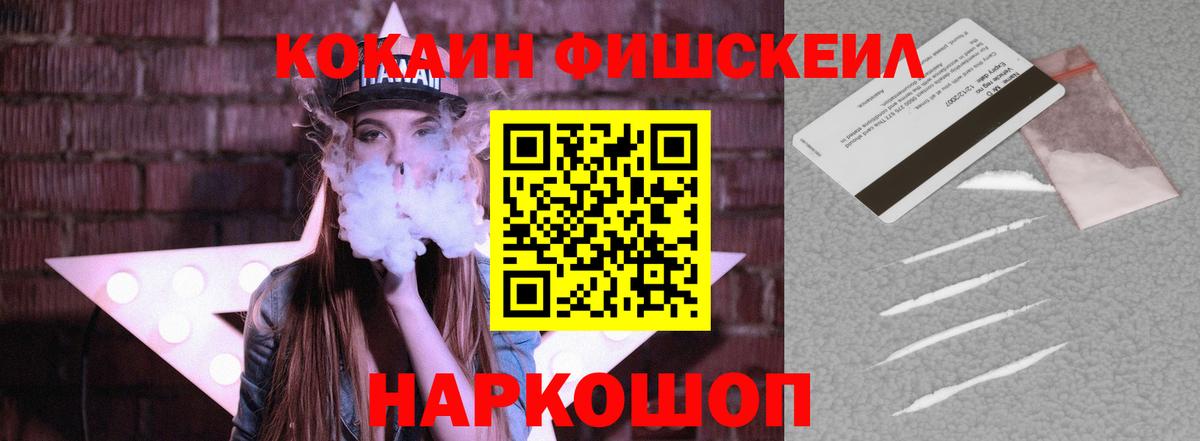 Грязи  Кокаин Перу  Вход с VPN  Cocaine Columbia 