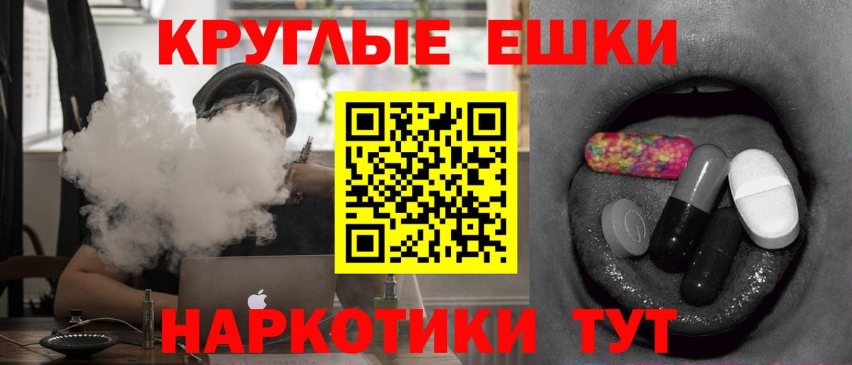 Грязи  Ecstasy  Вход с VPN  ЭКСТАЗИ VHQ 