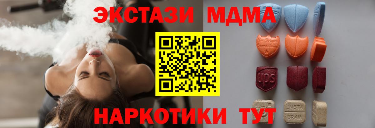 Ecstasy louis Vuitton Грязи
