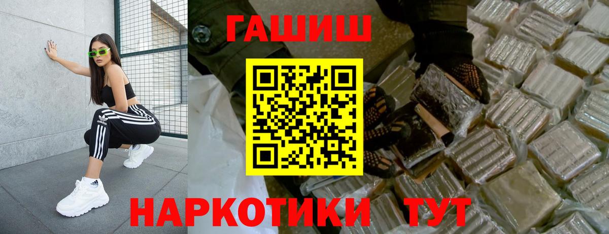 COCAIN Грязи