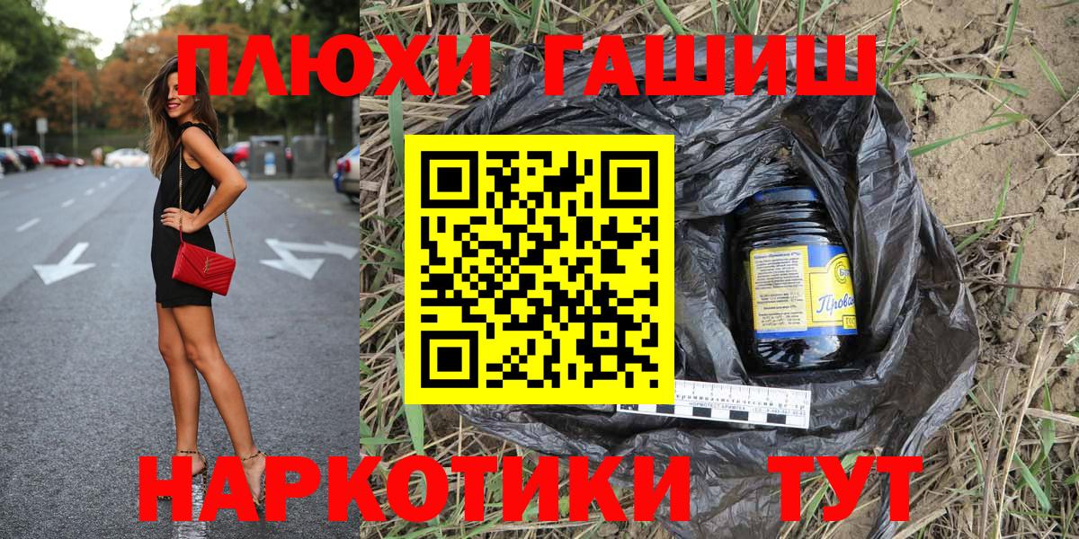 Гашиш ice o lator  Вход с VPN  Гашиш Ice-O-Lator  ГАШ  Грязи 