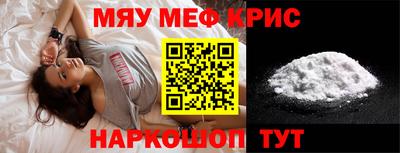 метадон Балаково