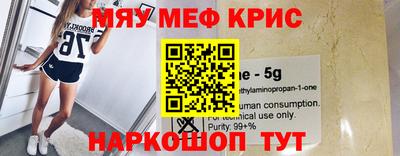метадон Балаково