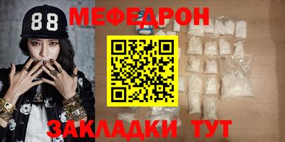 метадон Балаково