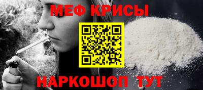 а пвп мука Дмитров