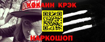 каннабис Балашиха