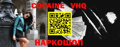 каннабис Балашиха