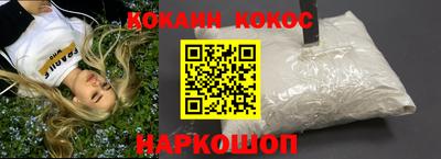 эйфоретик Балахна