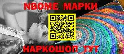эйфоретик Балахна