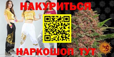 метадон Балаково