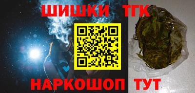 метадон Балаково