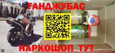 метадон Балаково