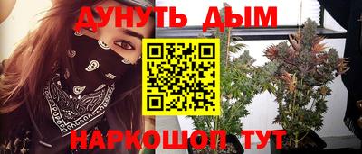 метадон Балаково