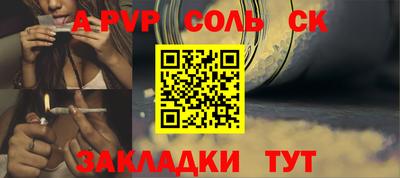 каннабис Балашиха