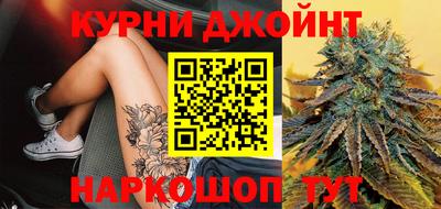 каннабис Балашиха