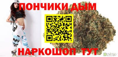 каннабис Балашиха