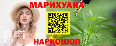 эйфоретик Балахна