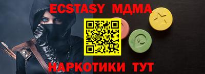 метадон Балаково
