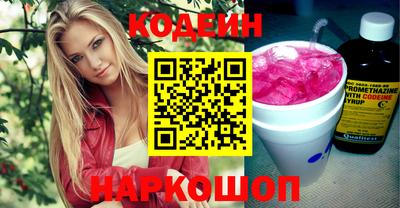метадон Балаково