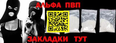 метадон Балаково