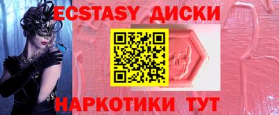 каннабис Балашиха