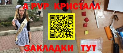 каннабис Балашиха