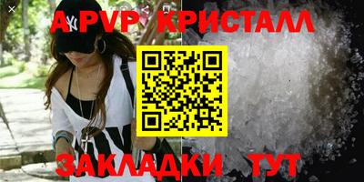 каннабис Балашиха