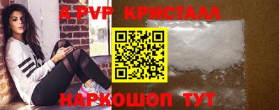 метадон Балаково