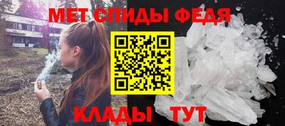 метадон Балаково