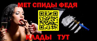 метадон Балаково
