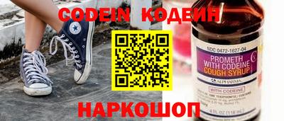 метадон Балаково