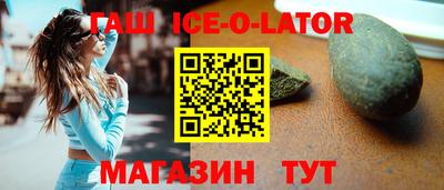 метадон Балаково