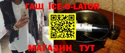 каннабис Балашиха