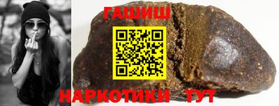 каннабис Балашиха