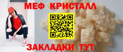 метадон Балаково