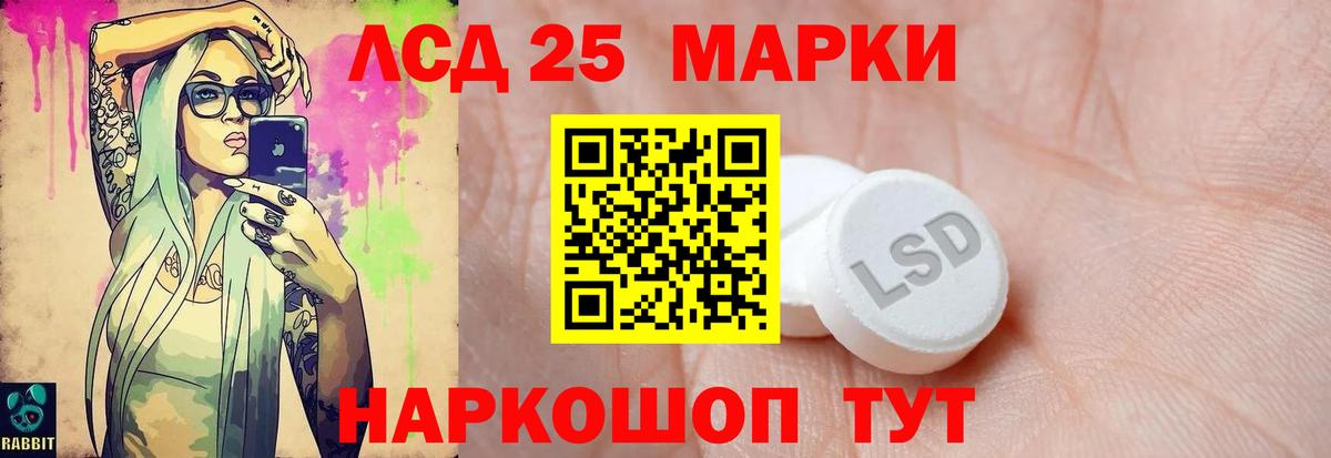LSD-25 экстази ecstasy  Вход с VPN  Грязи  ЛСД экстази ecstasy 