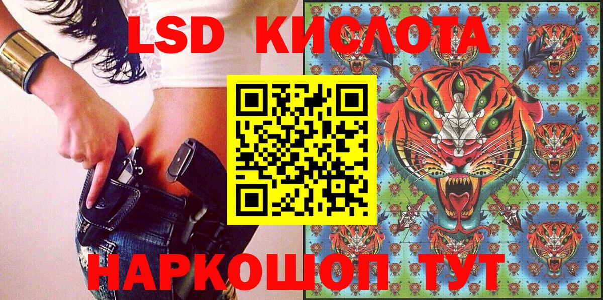 Наркотические марки 1500мкг  Вход с VPN  Грязи 