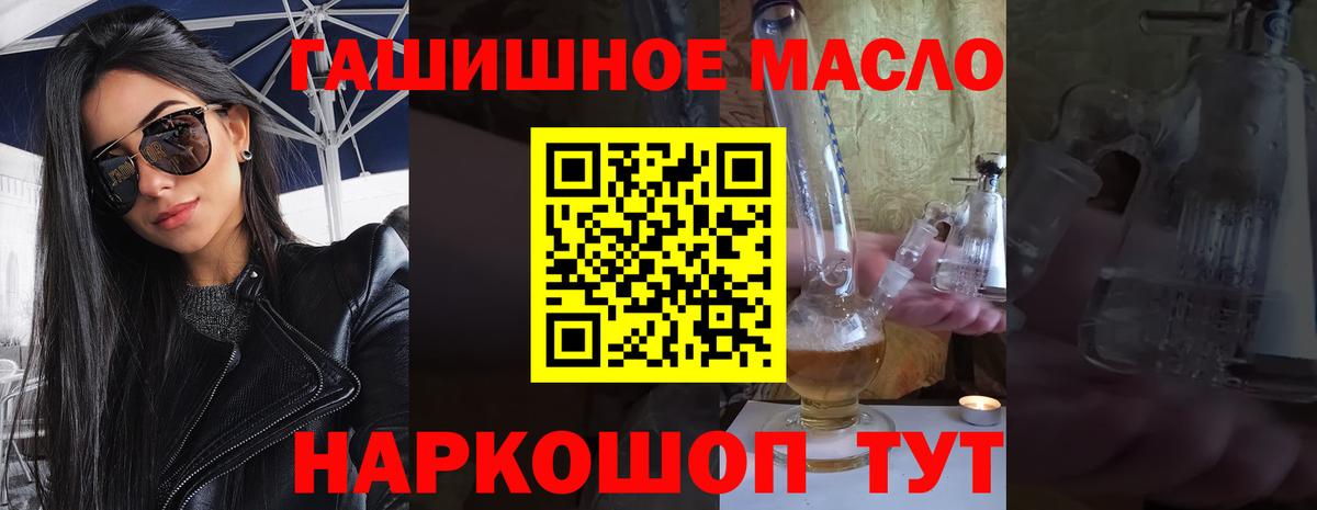 Дистиллят ТГК вейп  Вход с VPN  Дистиллят ТГК Wax  Грязи 