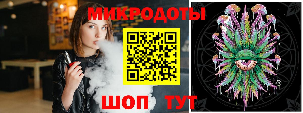 купить  сайты  Псилоцибиновые грибы MAGIC MUSHROOMS  Вход с VPN  Грязи 